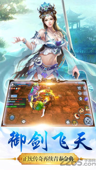 剑道外传官网手游