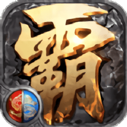 烈焰狂沙手游