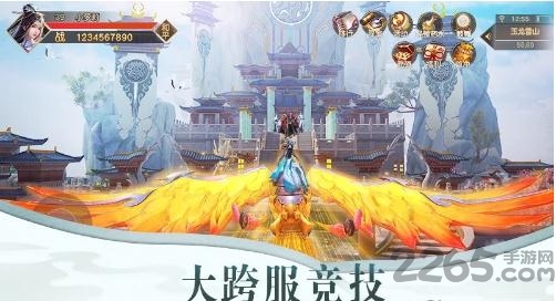 幻界青云官方版