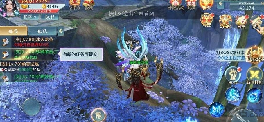 炼仙传正版手游