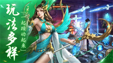 情缘仙灵最新手游