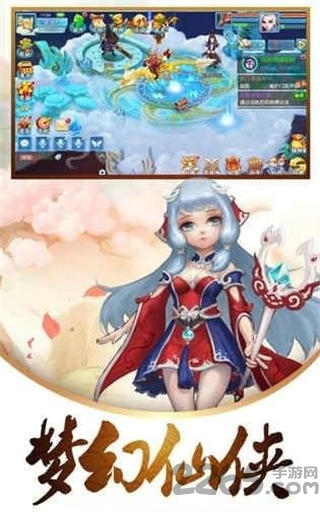 仙凡牧神记官方版