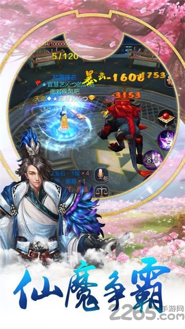 剑决九天官网手游