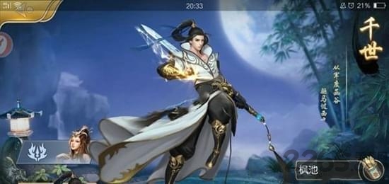 剑道九州安卓版下载