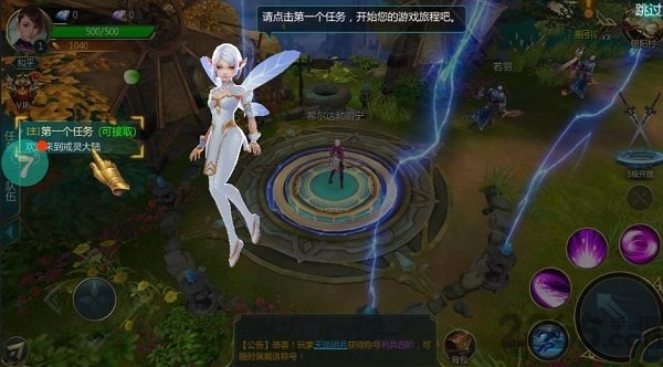 百炼成神青云宗游戏下载