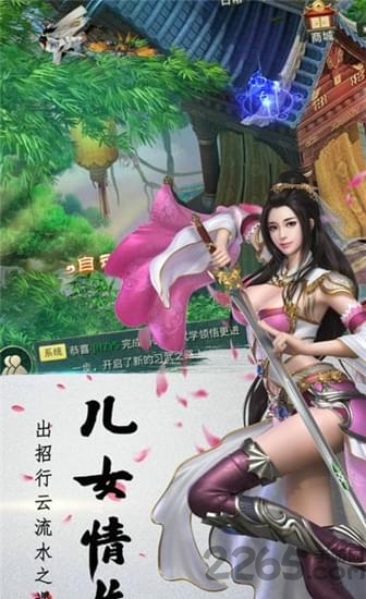 九州行之苗疆传奇安卓版下载
