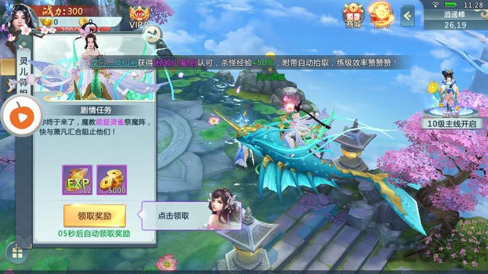 风云九州官方版