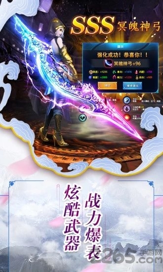 倾城一剑之血刃官方手游