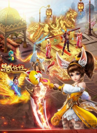 神魔蜇天官网手游