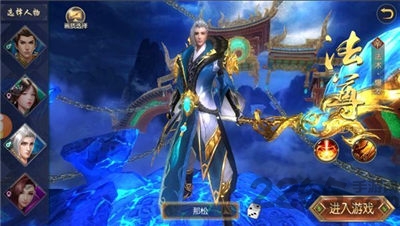 苍天剑尊安卓版下载