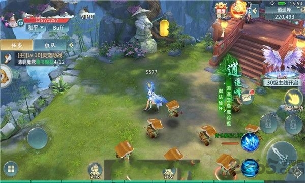 修炼苍穹官网版下载