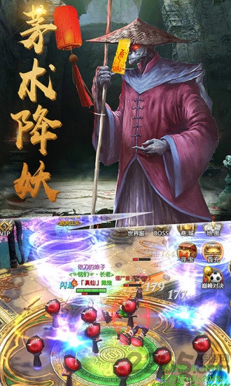九州行百鬼夜行录官网手游