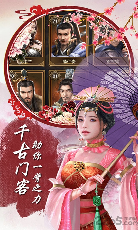 官人不要停官方版