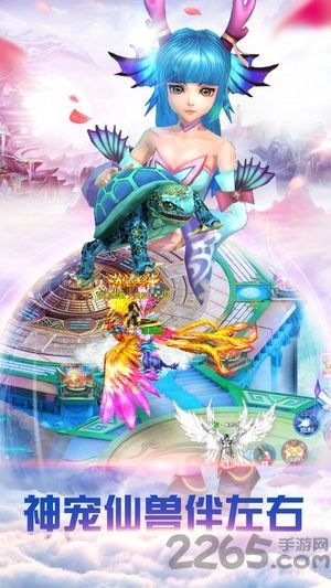 战玲珑之仙灵幻境微信登录下载