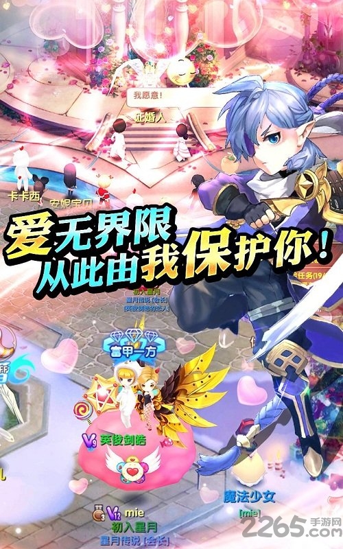 猎魔m勇者战歌官网下载