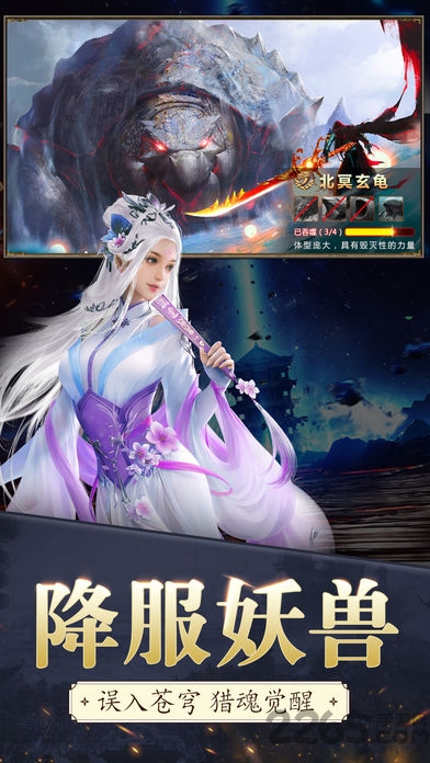 斗罗战苍穹官方版下载
