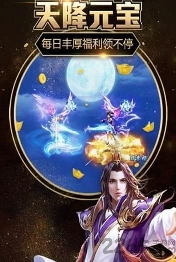 战玲珑之仙纵乾坤最新手游