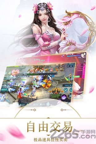 剑域奇缘官方版