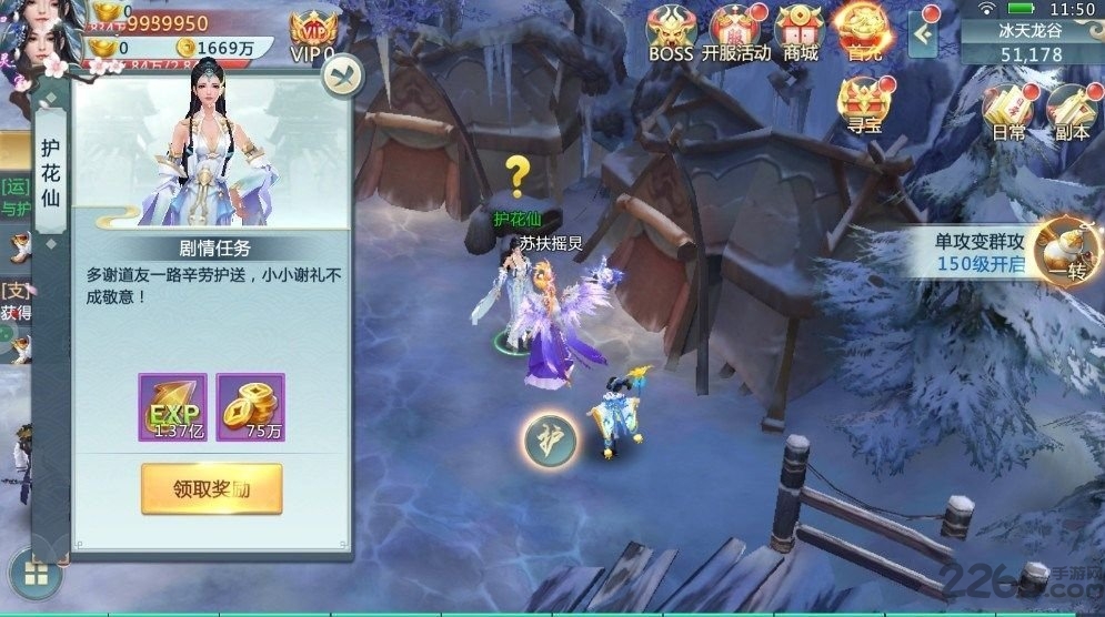 逐鹿江湖官方版