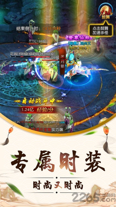 剑佑九天官方下载
