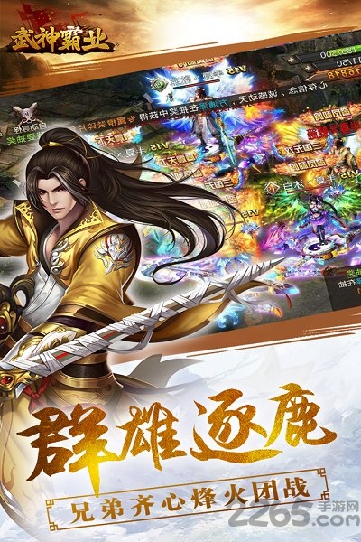 深海武神霸业官网下载