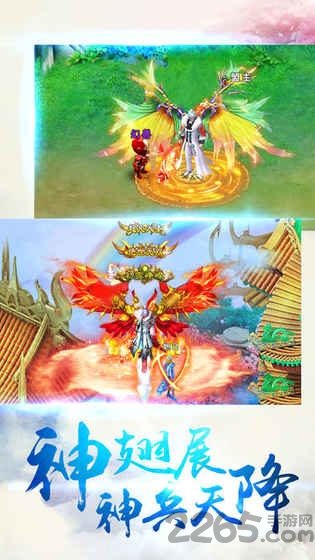 封神之路无限元宝版下载