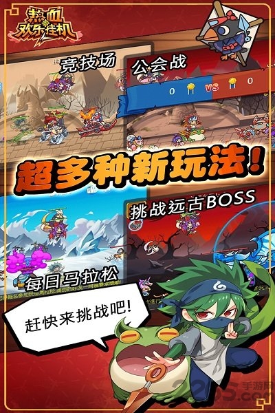 百度热血欢乐挂机官方下载