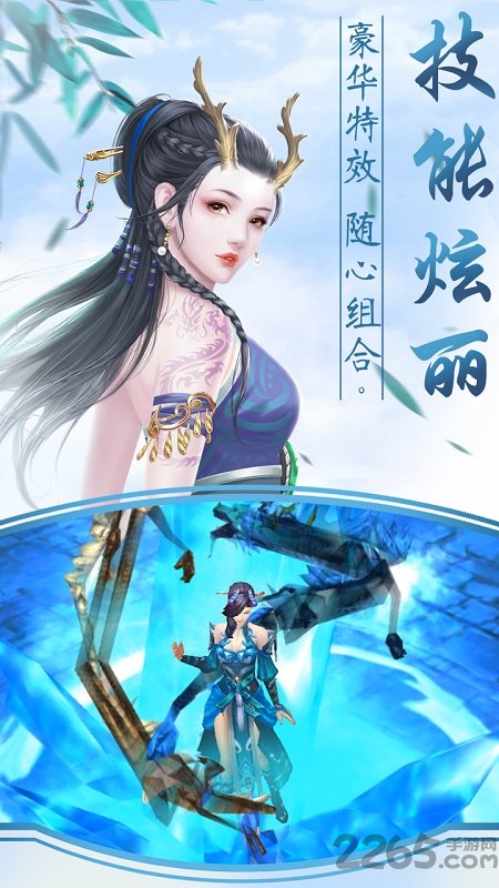 九霄剑诀官网下载