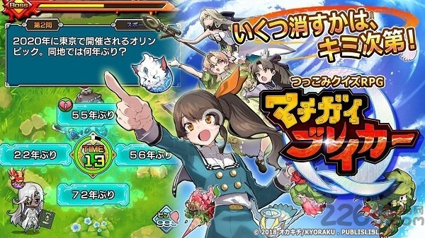 错误破坏者最新正式版