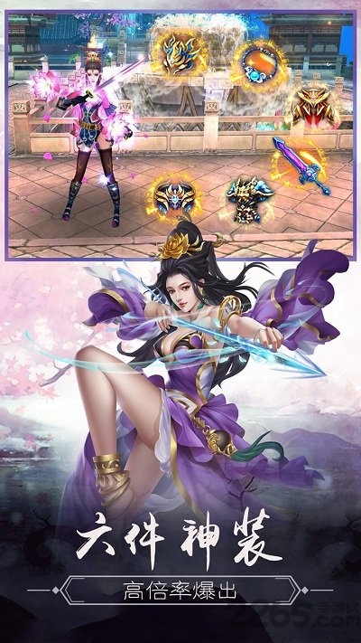 洪荒仙域无限金币版下载