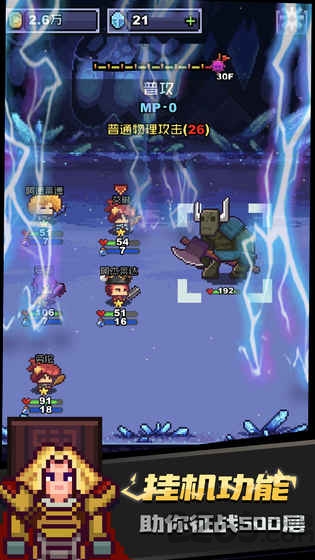 无限骑士中文最新版