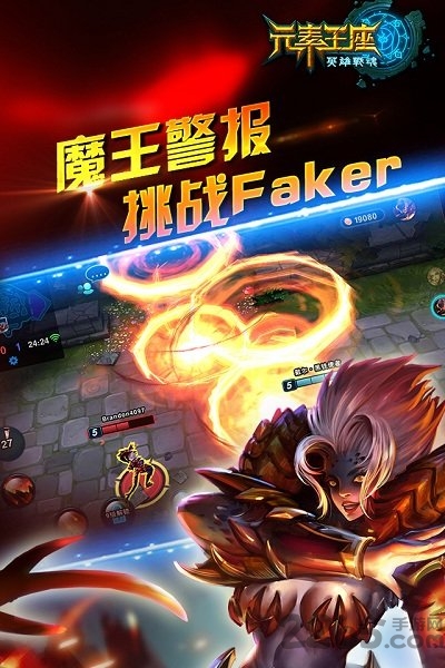 果盘元素王座online官网下载