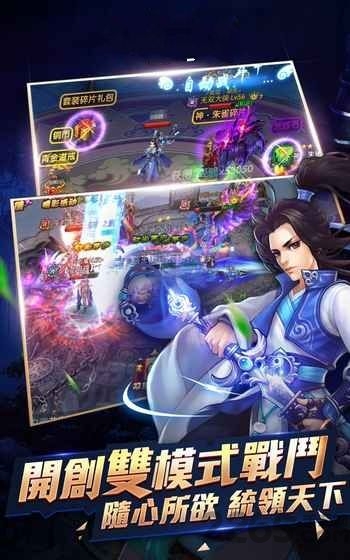 少年剑影内购破解版