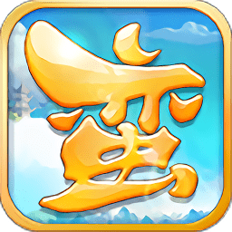 蛮荒修仙纪官方正版 v1.0.0 安卓版
