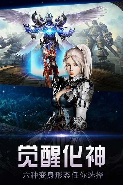 暗黑觉醒九游官方下载