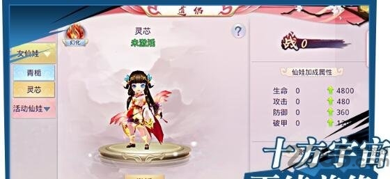 烈火八荒官网手游
