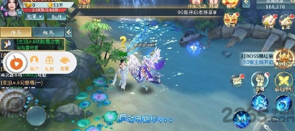 青云外传安卓下载
