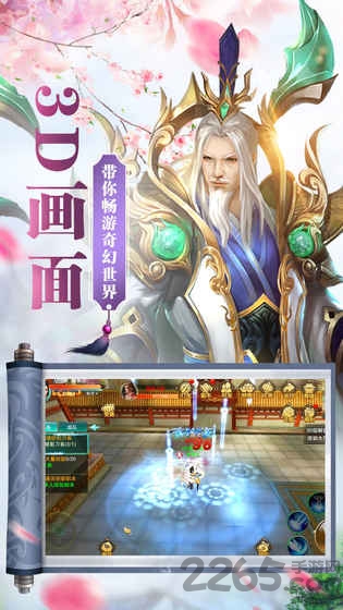 执剑一战手游下载