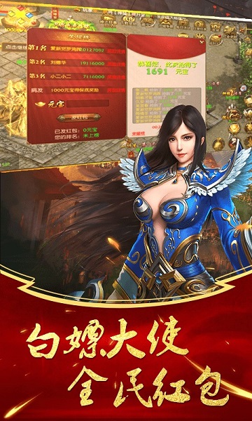 小米众神之王手游下载