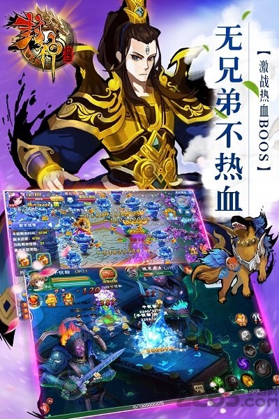 猫耳游戏热血封神下载