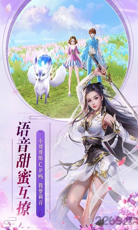 小米魔天录官方版下载