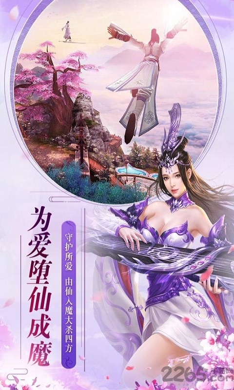 小米魔天录官方版下载