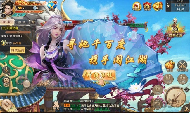 一剑定乾坤破解版下载