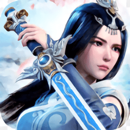 昆仑谪仙手游 v1.0.0 安卓版