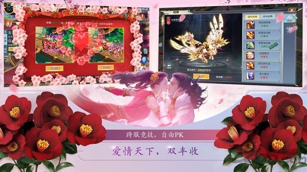 武动圣墟腾讯版下载