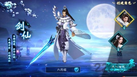 碧血青霜手游