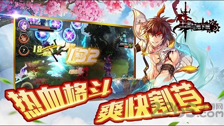 风之冒险家手游