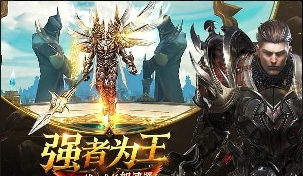 暗黑无尽之剑测试版下载