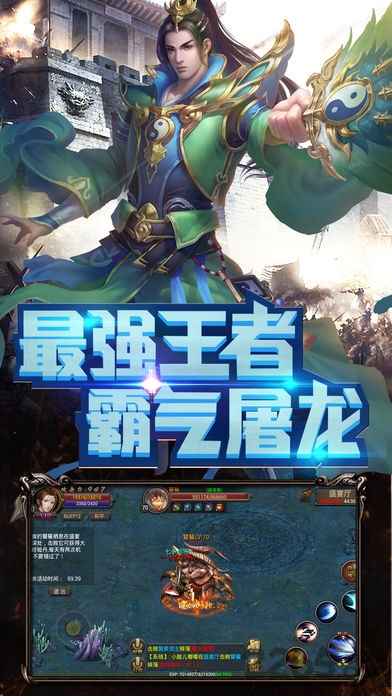 烈焰神途官网下载