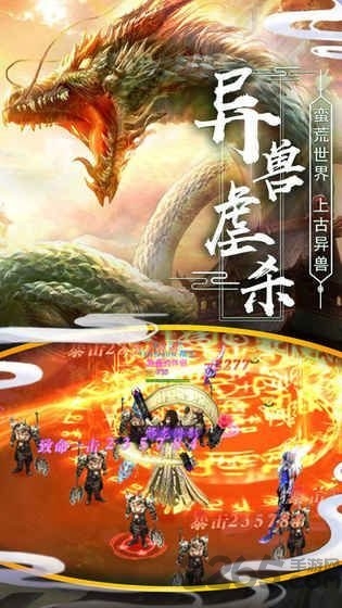 北冥鲲鹏破解版下载